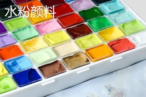 萝岗颜料加工销售 台州智绘文具工厂